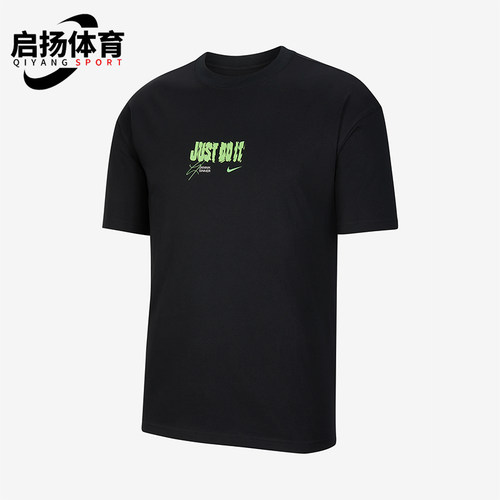 Nike/耐克正品2025男士日常圆领套头针织透气耐穿短袖IV6814-010