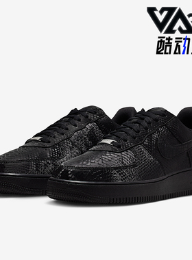 Nike/耐克正品Air Force 1男士休闲运动耐磨低帮板鞋IB0018-003