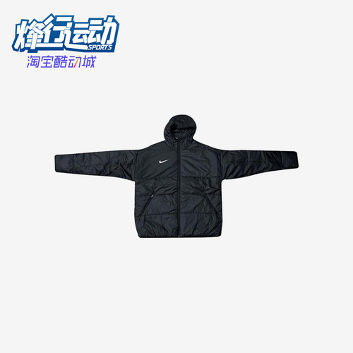 Nike/耐克正品男士连帽拉链舒适简约保暖长袖棉服FD7703-010