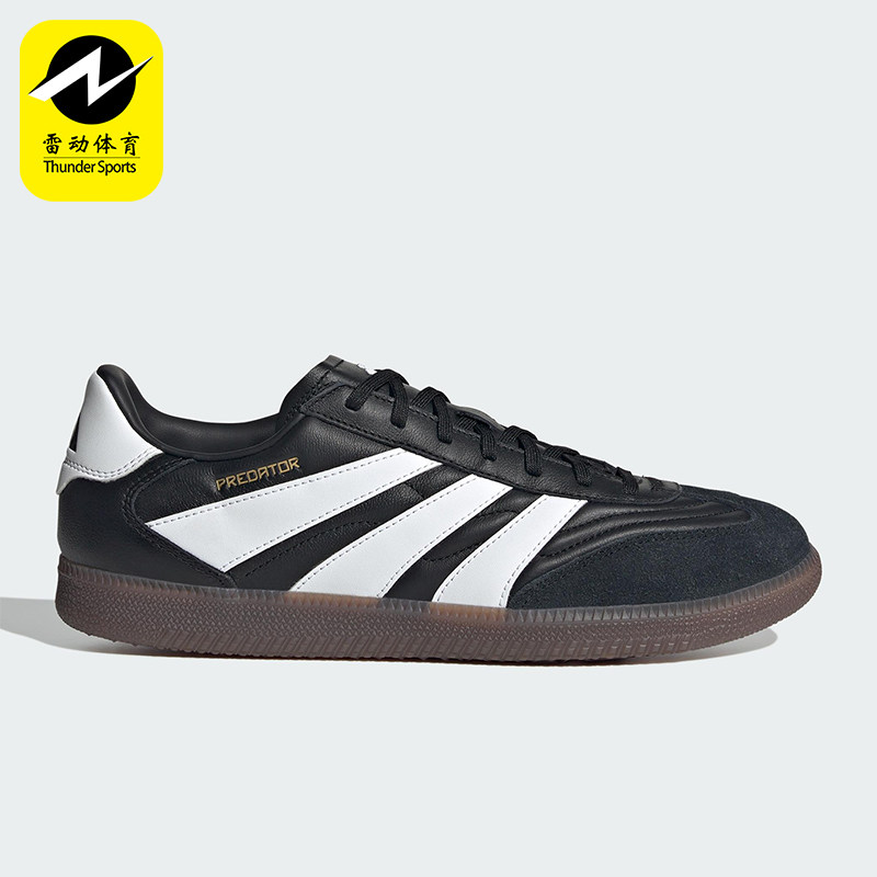 Adidas/阿迪达斯正品PREDATOR FREESTYLE男女休闲经典板鞋ID3833