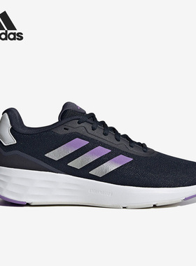 Adidas/阿迪达斯官方正品Start Your Run女子运动跑步鞋HP5675