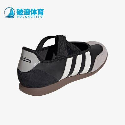 Adidas/阿迪达斯正品BARREDA玛丽珍鞋女经典黑白色运动鞋HQ7401
