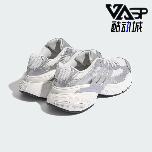 Adidas/阿迪达斯正品三叶草男士运动透气厚底耐磨老爹鞋KJ1386