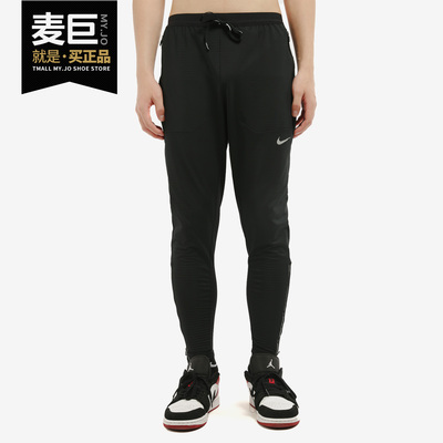 Nike/耐克正品AS M NK DF PHENOM ELITE KNIT运动训练长裤 CU5505