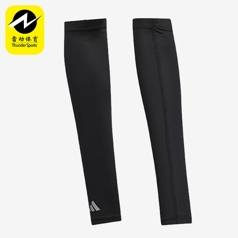 Adidas/阿迪达斯正品运动男女同款简约舒适透气防晒袖套IN2699,运动包/户外包/配件,运动护具配件,淘宝优惠券,粉丝福利购,淘宝优惠卷