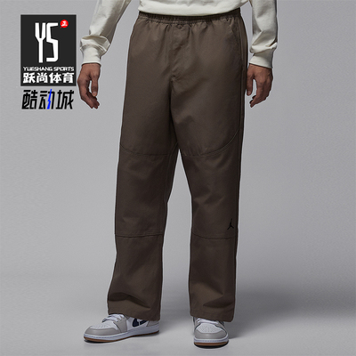 Nike/耐克正品JORDAN男士休闲直筒梭织刺绣运动长裤IF1852-040