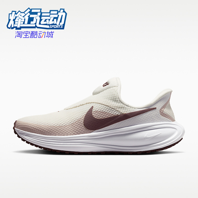 Nike/耐克正品Revolution 8 EasyOn女士运动跑步鞋HQ2415-002