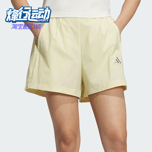 Adidas/阿迪达斯正品2025新款女士跑步训练经典运动短裤JM8825