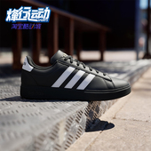 阿迪达斯正品 运动经典 GRAND Adidas COURT 2.0男士 休闲板鞋 JR0546