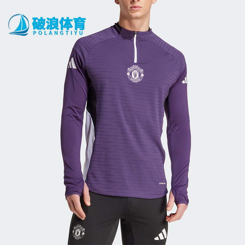 Adidas/阿迪达斯正品春秋男士运动足球复古弹力透气长袖T恤JP3133