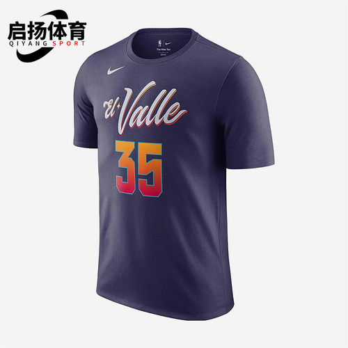 Nike/耐克正品夏季男士圆领足球复古套头经典短袖T恤FN1233-535