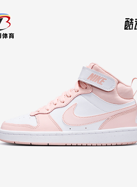 Nike/耐克正品新款GS女子大童运动时尚中帮板鞋CD7782-122