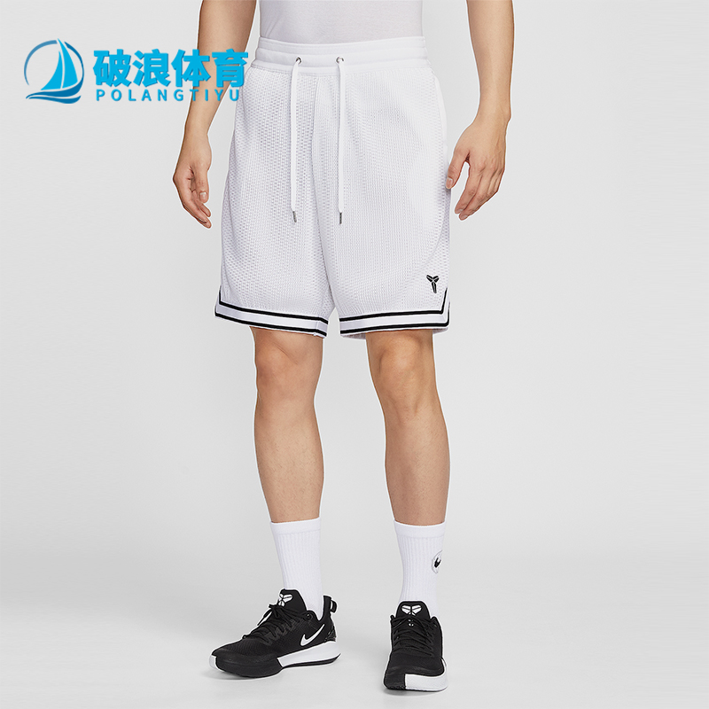 Nike/耐克正品Kobe男士篮球简约休闲透气经典宽松短裤HV9989-100