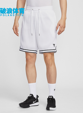Nike/耐克正品Kobe男士篮球简约休闲透气经典宽松短裤HV9989-100