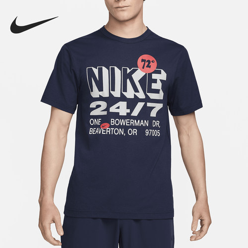 Nike/耐克正品当季新款男士运动防晒圆领短袖T恤FN3989-451