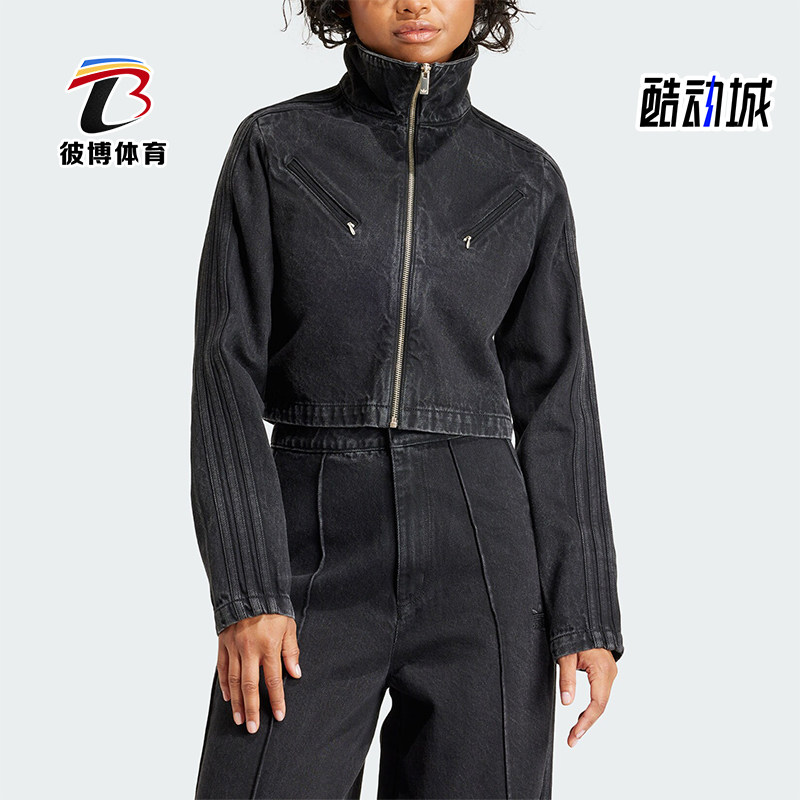 Adidas/阿迪达斯正品三叶草MONTREAL TT女士夹克外套IT7263