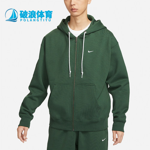 Nike/耐克正品新款男绿色宽松保暖连帽开衫卫衣DR0404-323
