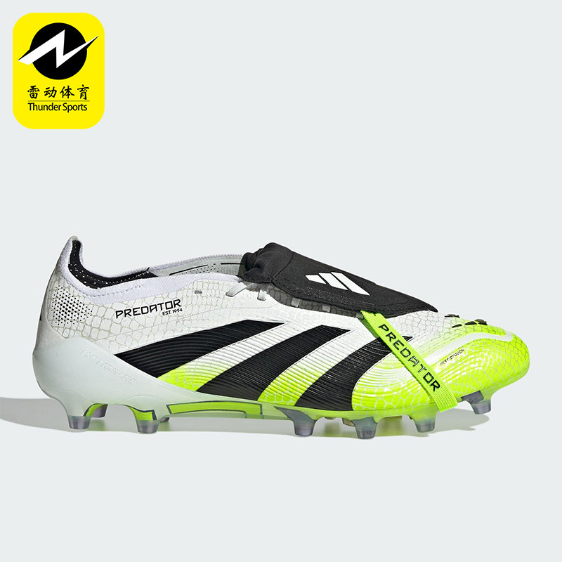 Adidas/阿迪达斯正品PREDATOR男女减震系带耐磨训练足球鞋JS0945