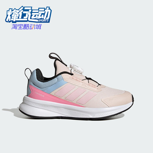 Adidas/阿迪达斯正品2025夏季款儿童休闲低帮耐磨运动鞋HP3588