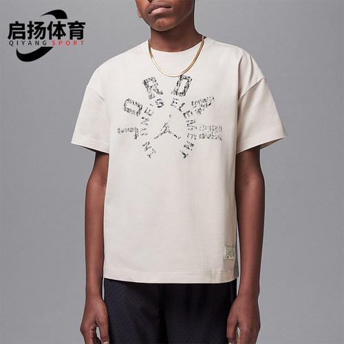 Nike/耐克正品JORDAN大童休闲印花宽松经典运动透气T恤II3169-140