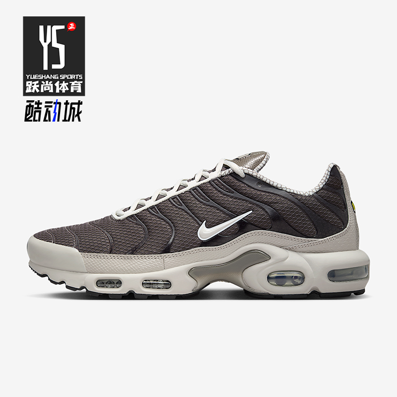 Nike/耐克正品Air Max Plus男士运动气垫减震跑步鞋IB7679-200