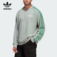 三叶草男子运动卫衣 SWEATSHIRT IP6990 阿迪达斯正品 Adidas