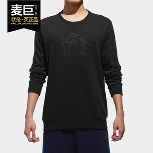 男子套头圆领休闲卫衣 Adidas 2020春季 neo CV7004 阿迪达斯正品