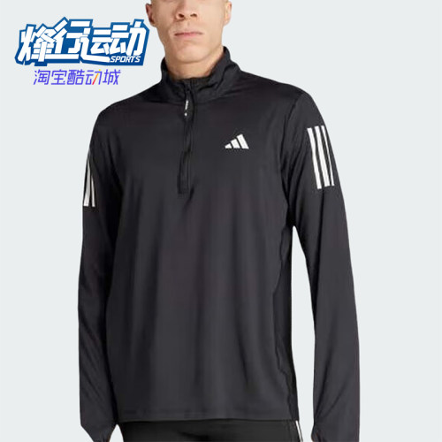 阿迪达斯男士运动立领T恤