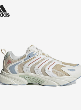 Adidas/阿迪达斯官方正品当季新款女士时尚训练跑步鞋IF6735