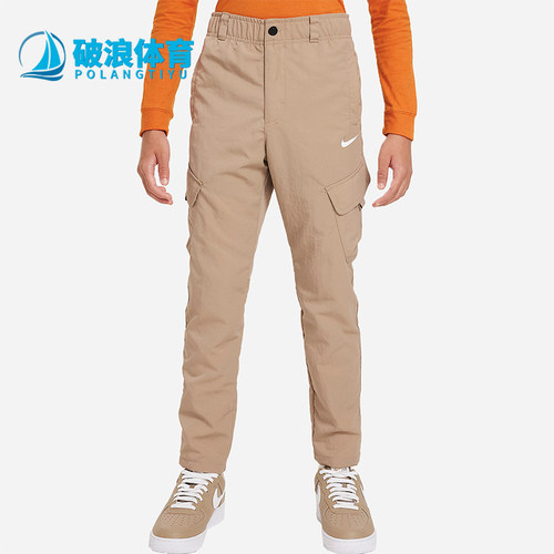 Nike/耐克正品Outdoor Play 大童梭织工装运动长裤FD3239-247
