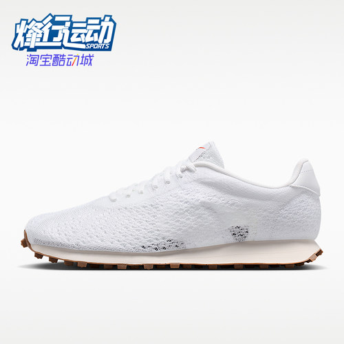 Nike/耐克正品春季男士简约透气耐磨经典低帮运动鞋IQ5241-100
