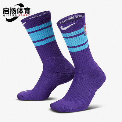 耐克男女中帮运动袜子