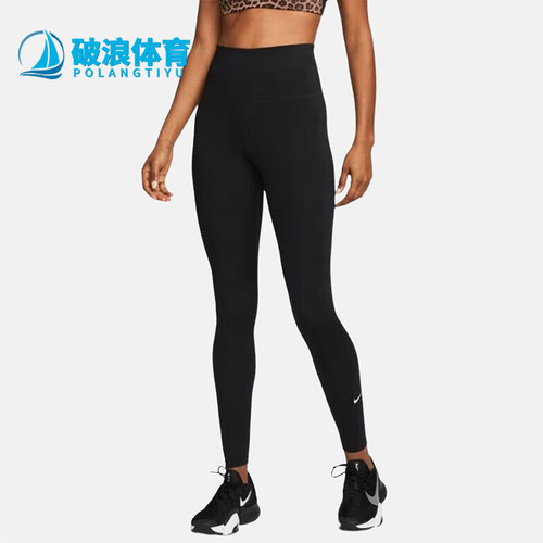 耐克正品女子时尚运动长裤