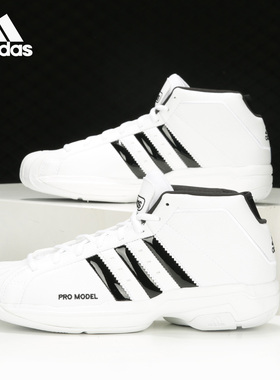 Adidas/阿迪达斯正品当季新款男子运动贝壳头篮球鞋 FW4344