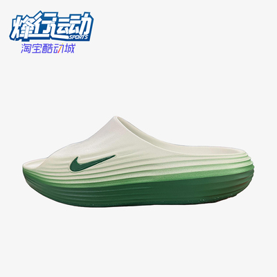 Nike/耐克正品ReactXRejuven8SLIDE新款经典男鞋拖鞋HV4479-303