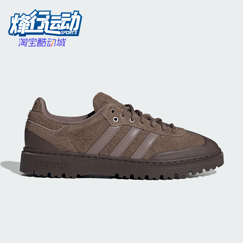 Adidas/阿迪达斯正品三叶草男女休闲低帮系带耐磨运动鞋JR0974
