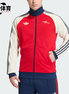 Adidas/阿迪达斯正品三叶草男士时尚阿森纳足球运动外套KB1793