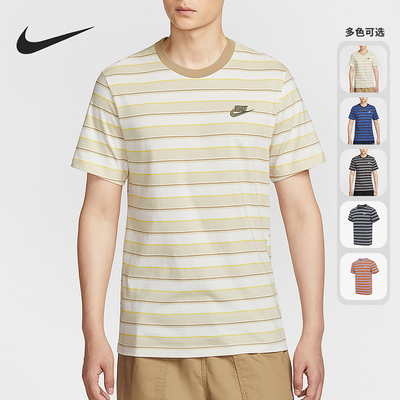 Nike/耐克正品夏季男士经典休闲条纹透气圆领日常短袖HJ0551-247