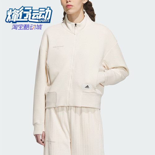 阿迪达斯正品女子时尚外套