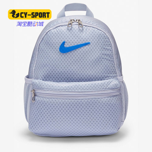 Nike/耐克正品秋季新品儿童运动休闲双肩包背包 BA6212-057