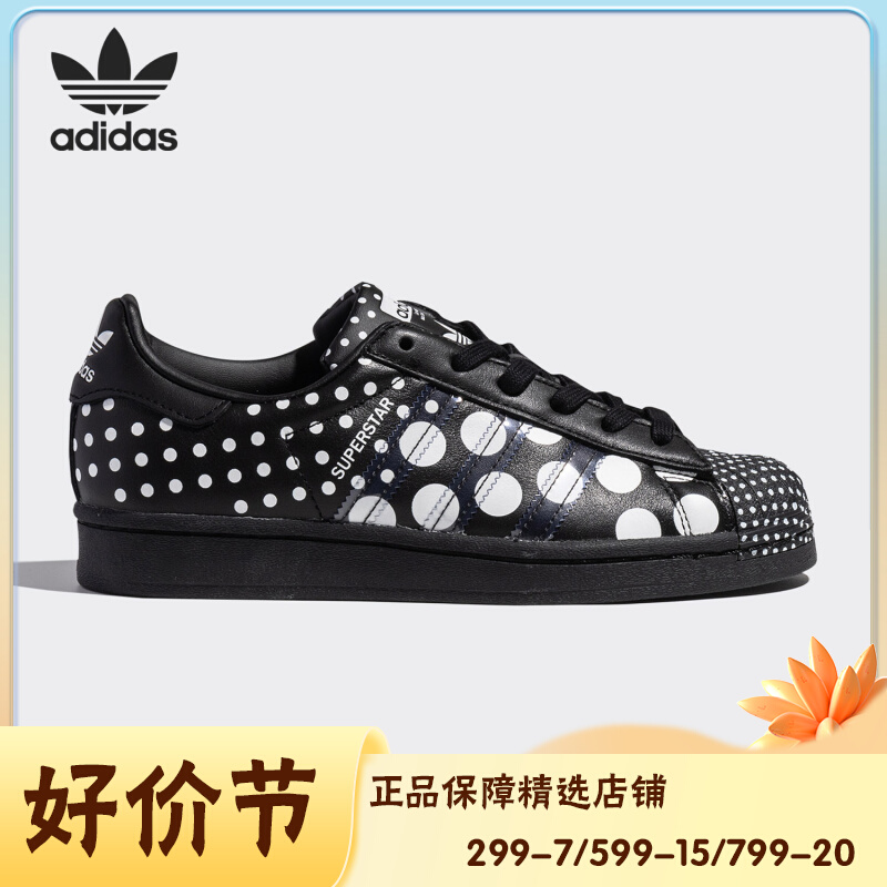 阿迪达斯男女贝壳头板鞋