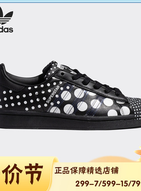 Adidas/阿迪达斯正品三叶草 SUPERSTAR 男女贝壳头板鞋FX7776