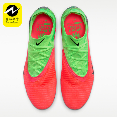 Nike/耐克正品新款男士人工草坪运动耐磨经典足球鞋IH1784-603