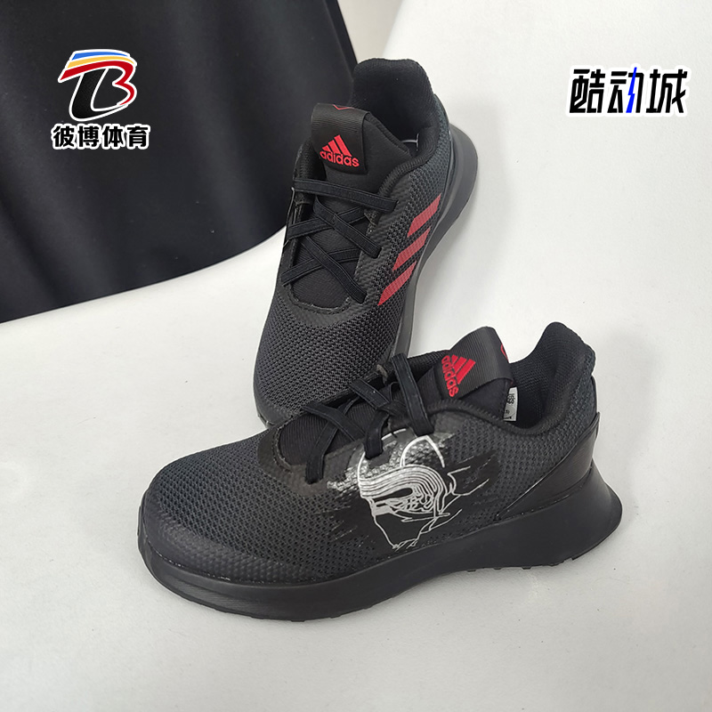 adidas/阿迪达斯正品耐磨运动鞋