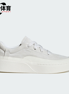 Adidas/阿迪达斯正品2025男女休闲厚底经典低帮防滑板鞋JS4149