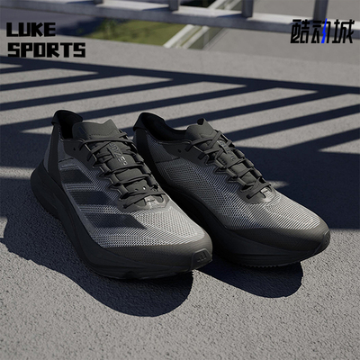 Adidas/阿迪达斯正品Adizero Boston 12男女运动简约跑步鞋ID5985