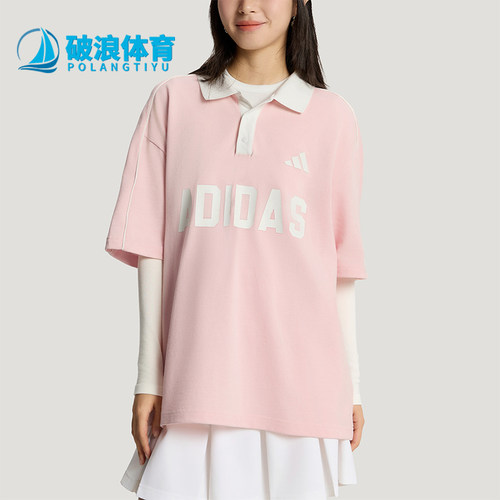Adidas/阿迪达斯正品夏季男女翻领宽松轻盈经典短袖POLO衫KW8118