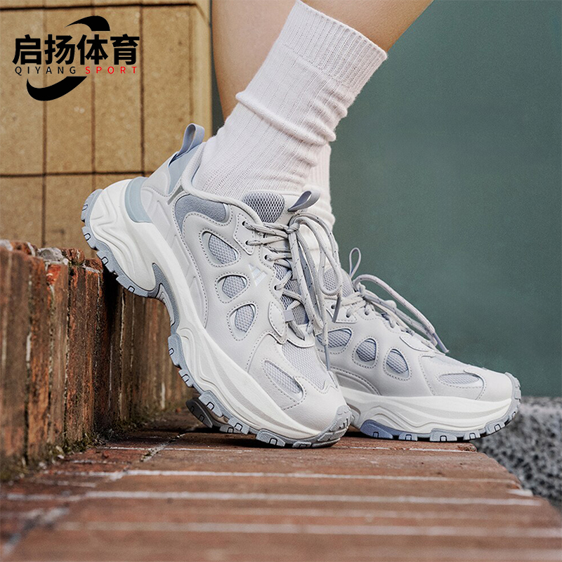 阿迪达斯女士网面厚底缓震老爹鞋