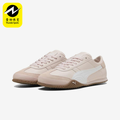 Puma/彪马正品BelaUT新款女粉白色简约复古经典休闲鞋405256-06