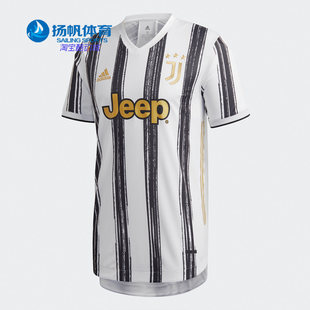 Adidas/阿迪达斯正品 男子足球尤文主场球员版运动球衣 GJ7601